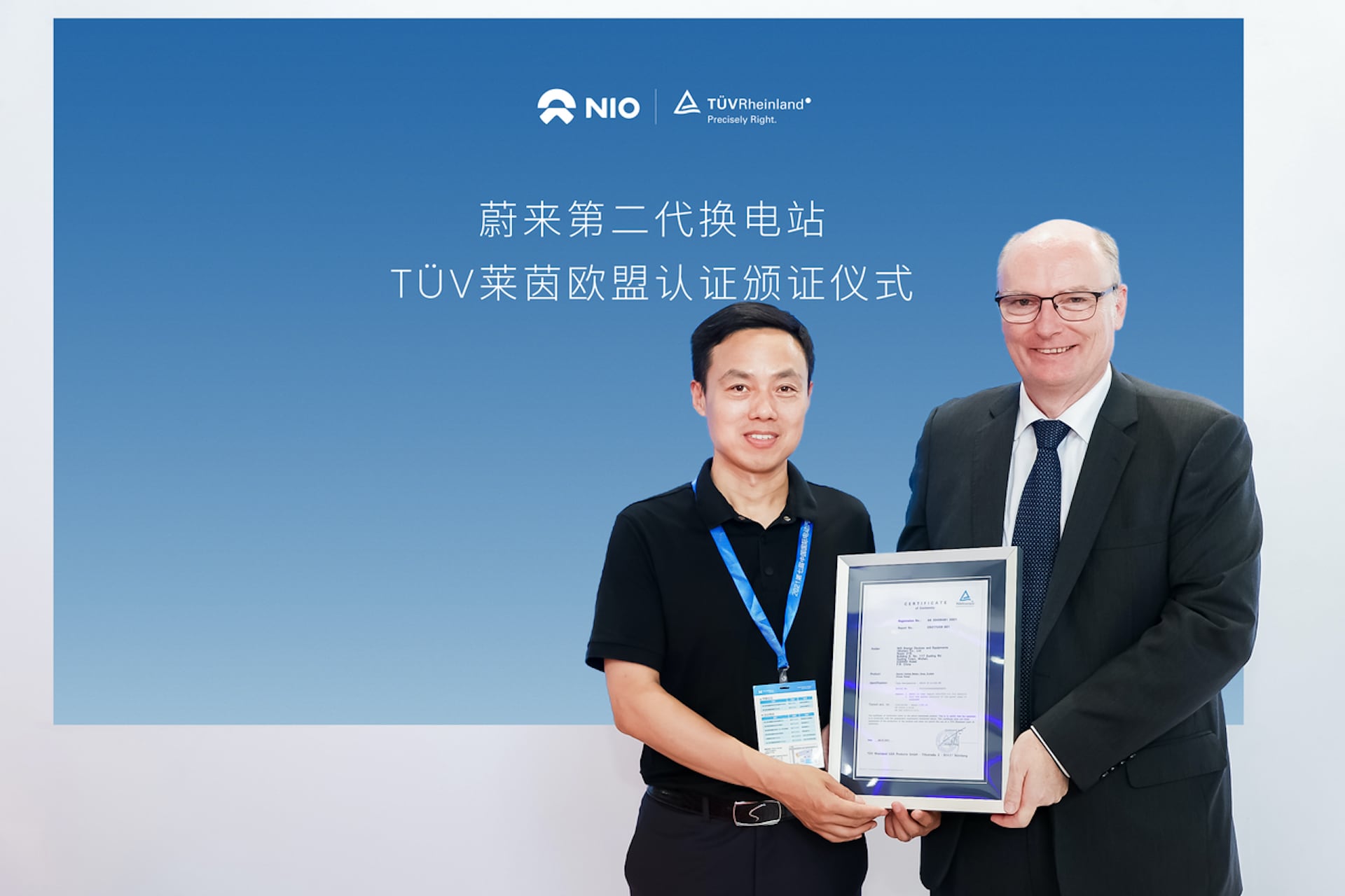 NIO Power Swap and Charging Equipment Acquired CE &amp; TÜV Certifications and Departed for Norway